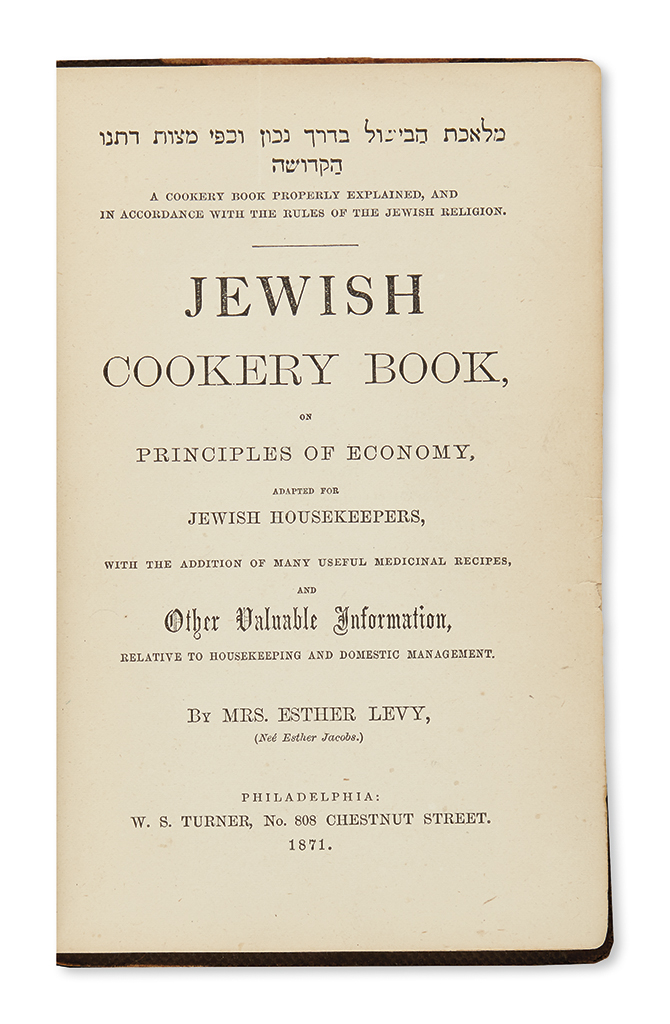 (JUDAICA.) Levy, Esther. Jewish Cookery Book.